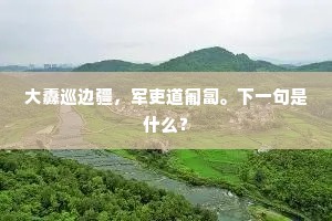 轻言软语的成语解释