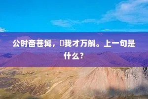 轻重失宜的释义