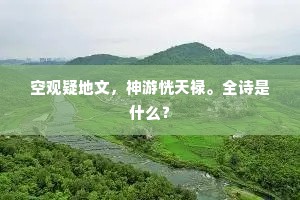 寝不聊寐的释义