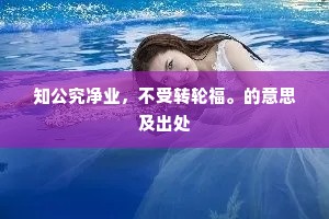 但见的道我哏憔悴，不嫁人等甚的？上一句是什么？