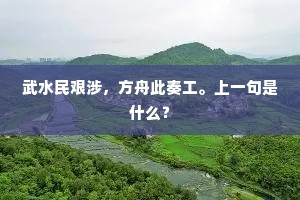 寝苫枕块的释义