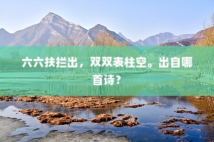 寝苫枕土的成语解释