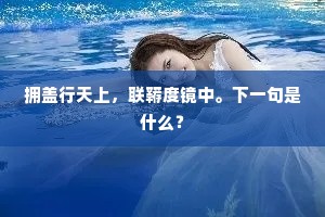 寝食俱废的解释
