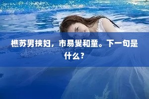 情见乎辞的成语解释