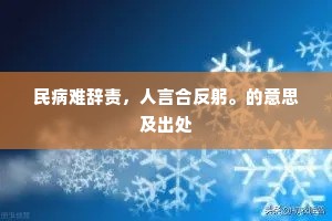 情见力屈的解释
