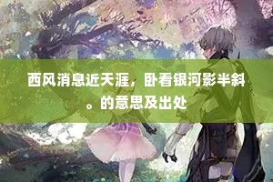 情理难容的成语解释