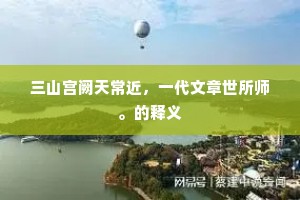 情深意重的成语解释