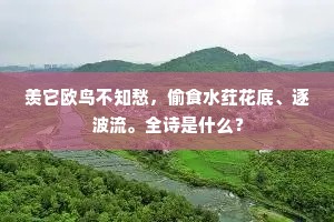 情同骨肉的解释