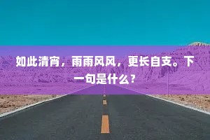 情同手足的释义