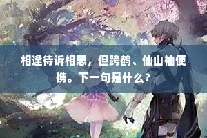 情投谊合的解释