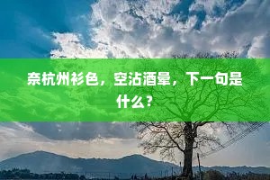 情投意合的解释