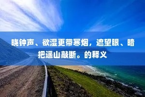 请自隗始的成语解释