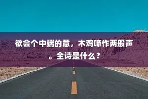 磬笔难书的释义