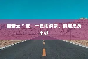 穷不失义的释义