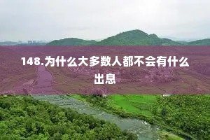 励志的座右铭 女孩子中学生（精选8篇）