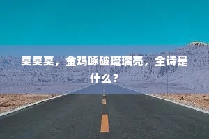 穷困潦倒的成语解释