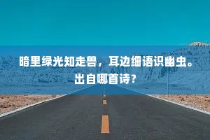 穷年累月的解释