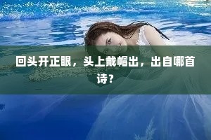 穷且益坚的解释