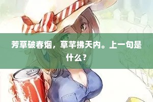 穷泉朽壤的成语解释