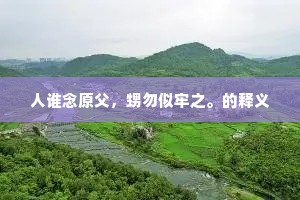 穷日之力的成语解释