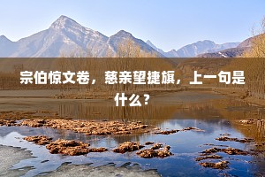 穷山恶水的释义