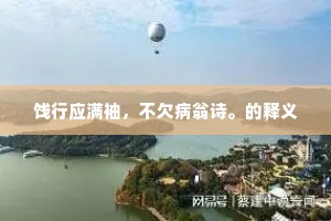 穷山僻壤的解释