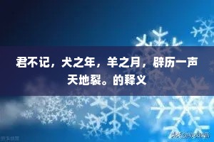 穷途末路的解释