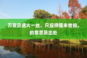 倾国倾城的成语解释