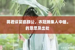 远虑深谋的解释
