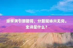 倾家破产的成语解释