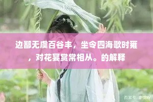 远谋深算的释义