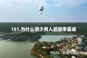 银行座右铭大全 励志（精选8篇）