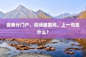 远年近岁的释义