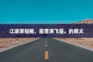 远亲近邻的解释