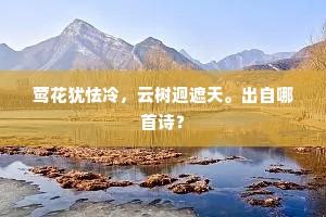 灭烛掀帘风越紧，转回头又到山城。的解释