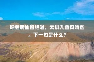 那的是冤家痛紧恰，脱了鞋儿缠咱。的解释