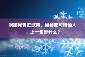 暗沉吟失魄消魂，闷恹恹似醉如痴。全诗是什么？