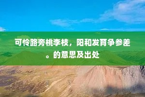 翠裙腰掩过半尺，搂胸带趱了一围。的释义