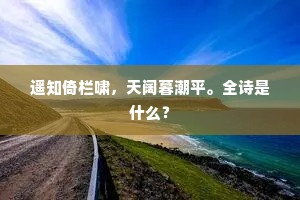 堪笑乔才家道贫，凄凉终日受辛勤。全诗是什么？