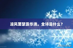 则他这一年四季，更和这每岁循环。的解释