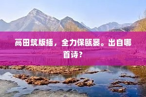 凉夜厌厌露华冷，天淡淡银河耿耿。的意思及出处