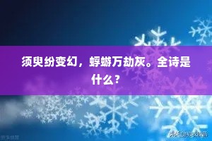天地德无分物我，花草香总是阳和。的解释