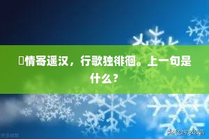 啼翠霭林间鹧鸪，坠青丝檐外蜘蛛。的解释