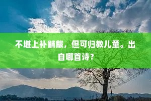 螓首蛾眉的成语解释