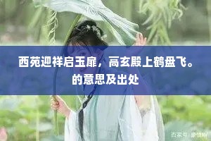 沈郎多病腰肢怯，喜相逢可惯离别。全诗是什么？
