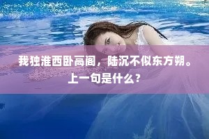 谐五声以摊其腔，和八音以符其调。的释义