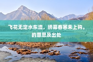 兴来时玉箫绿绮，问甚么天籁云和？的解释