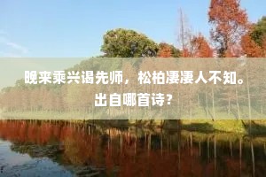 　　五云绣岭明珠殿，飞燕倚新妆。的释义