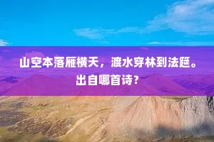 酝酿潮红春风透，兴来时付与觥筹。出自哪首诗？