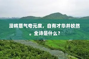 狗苟蝇营贪不足，为妻儿口体区区。的释义